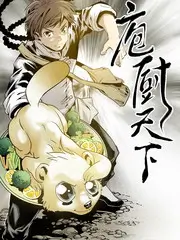 厨房辩论赛 美食竞技综艺 更新至10期
